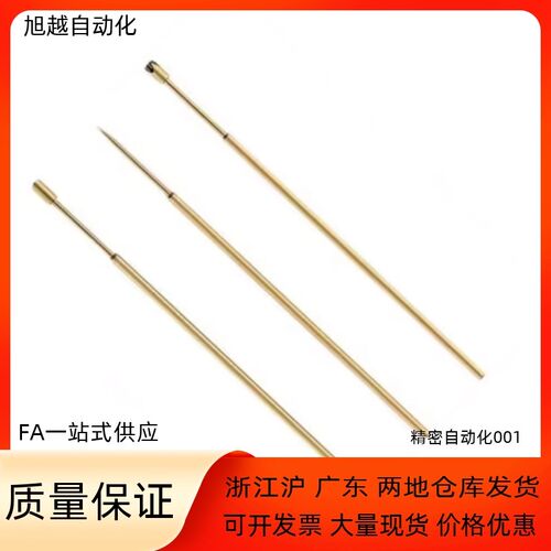 探针 螺纹接线型 MNP50-A-B-C-G-G8-J 高电流探针 整体型探针