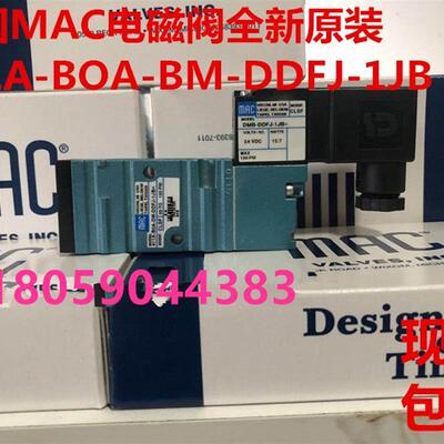 美国MAC电磁阀411A-COA/C0A-DM-DJBJ-1JB全新原装现货
