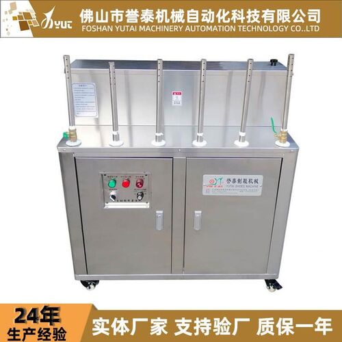 鞋厂6管鞋头蒸湿机 恒温鞋面软化机 蒸汽软化除皱机制鞋机械设备