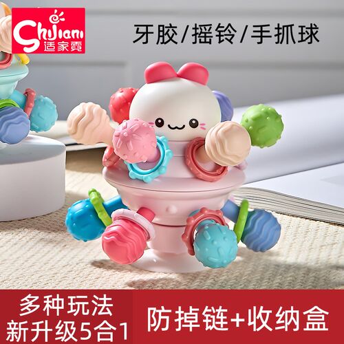 曼哈顿手抓球可啃咬牙胶手摇铃婴幼儿3-6个月宝宝R0-1岁益智玩具8