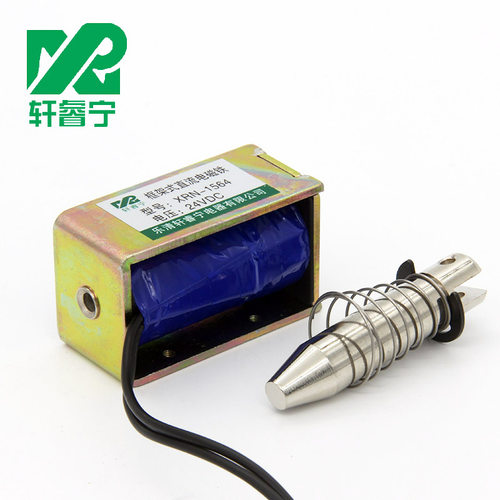 电磁铁XRN-1564直流12V 24V 220V可定做 行程长吸力大 牵引电磁铁