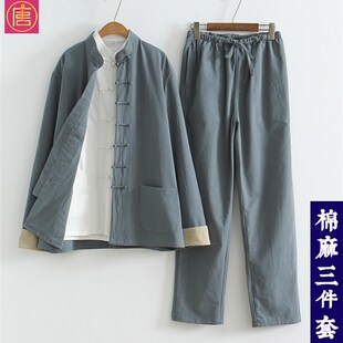 中国风唐装男式亚麻三件套中式外套春秋青年套装中老年民族风汉服