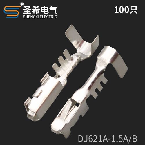 DJ621A-1.5B国产12048074德尔福DELPHI安波福APTIV汽车接线端子