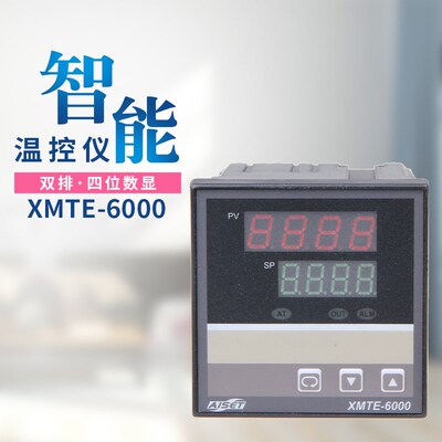 亚泰温控仪 XMTE-6411V,XMTE-6411,XMTE-6701M,XMTE-6401 AISET