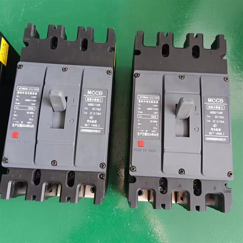 塑壳式断路器2p3p4p空气开关三相四线63a100a160a300a630a380v