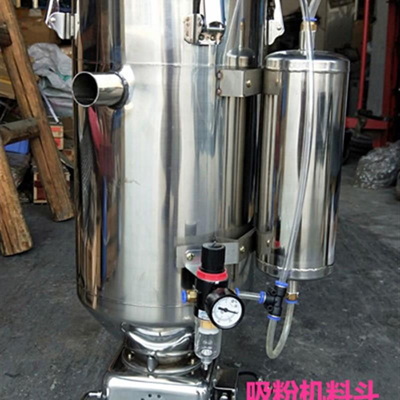 真空吸粉机塑料粉料机粉料提升机抽粉机粉末上料机真空粉末吸料机