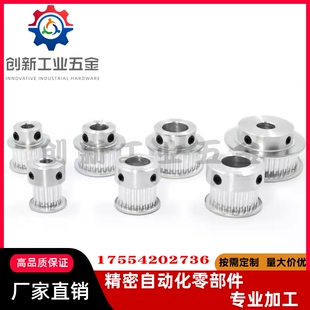 同步轮 T5型EAP01 21 41 61-T5100 150 200 250-A B K 替代怡合达