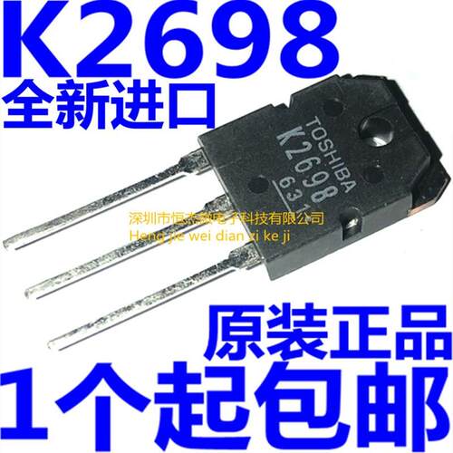 全新原装进口 2SK2698 K2698B 电焊机常用MOS场效应管  TO-247