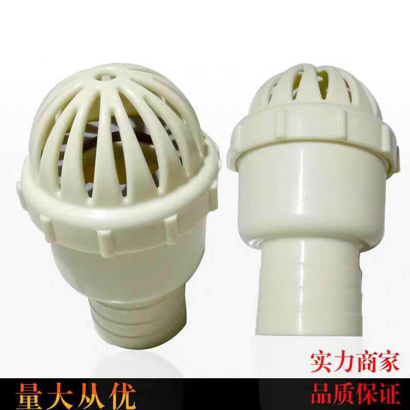 用腐蚀耐塑料底阀1/.51.5-4寸2/2.5/3寸防腐耐酸莲蓬头/通自吸水