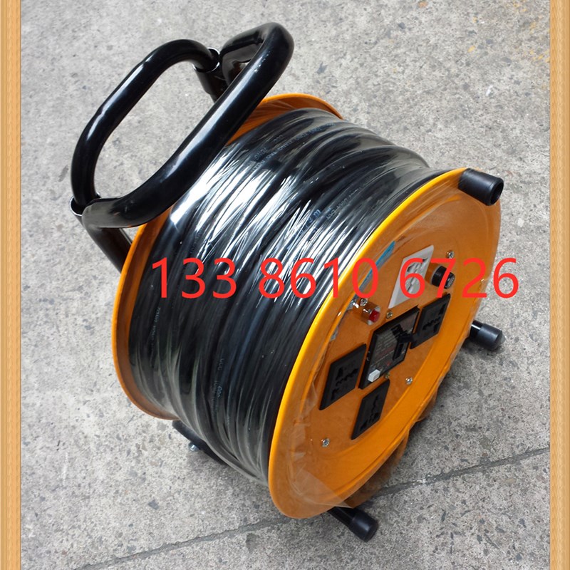 移动拖线盘 电缆盘 卷线盘2*2.5平方 50米 220V 带漏电保护 2X2.5