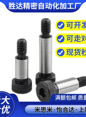 代替米思米 外螺纹固定型卸料螺栓 MSB5-10/15/20/25/30/35/MB4-1