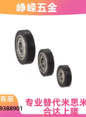 UMBB4-13轴承滑轮包胶轴承滚轮PU轮聚氨脂轴承包胶轮厂家直销