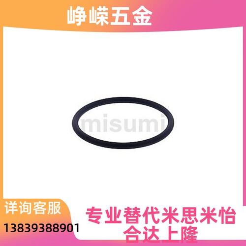 替米思米O型密封圈NPA24/25/26/28/29/30/31/32/34/353638/394041