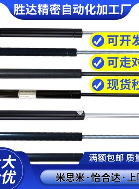 气弹簧 头部安装万向型FHJ46-15050/80/90/100/18100/27100-A/B