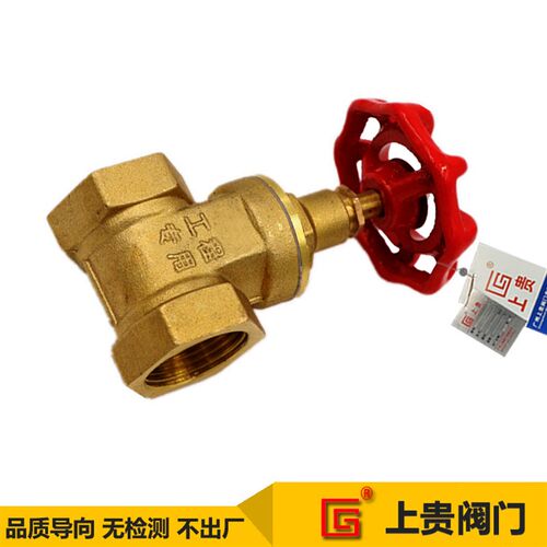 Z15W-16T铜丝扣闸阀 上贵牌 内螺纹工程铜闸阀 空调暖通水闸阀