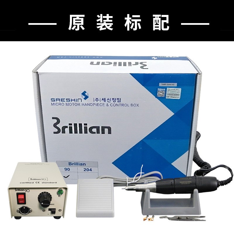 世新打磨机90电子牙机蜜蜡木核雕工具电磨小型电动玉石雕刻机