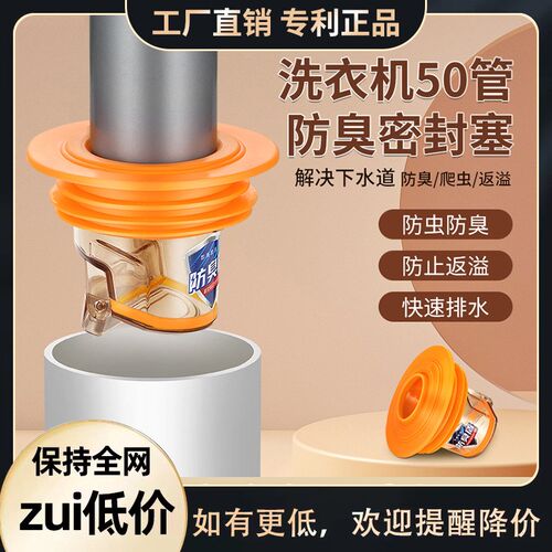 洗手盆地漏防臭器厨房下水道防臭盖封口硅胶芯密封圈排水管防臭塞