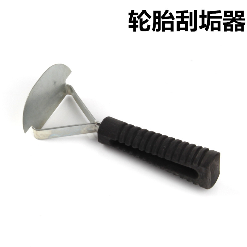 汽车轮胎补胎刮刀修补打磨清洁工具刮垢器冷补胶片橡胶清洗剂包邮