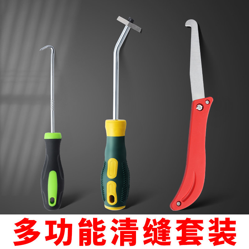 清缝神器美缝剂施工工具勾刀地板瓷砖铲钩子套装磁缝隙清理开槽锥