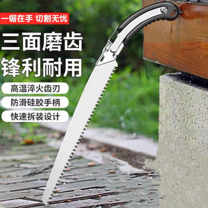 手锯金刚手据木头神器剧子sk5锰钢手工锯树钜刀锋利耐用锯子