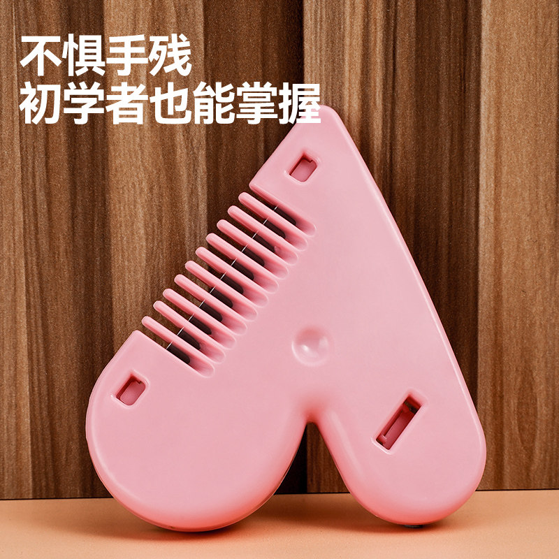 爱心削发梳子家用理发打薄器刘海剪刀女孩子儿童刘海修剪器工具