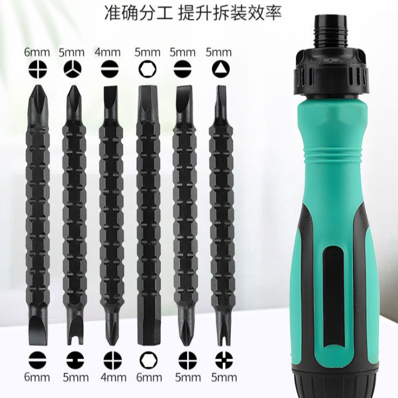 拆公牛插排专用异形螺丝刀家用新三点U型Y型内十字异形三角螺丝刀