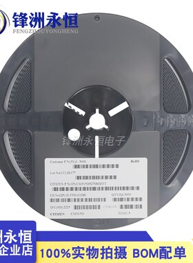 FC135 3215-32.768KHz 铁面无源贴片晶振CM315D32768DZFT 32.768K