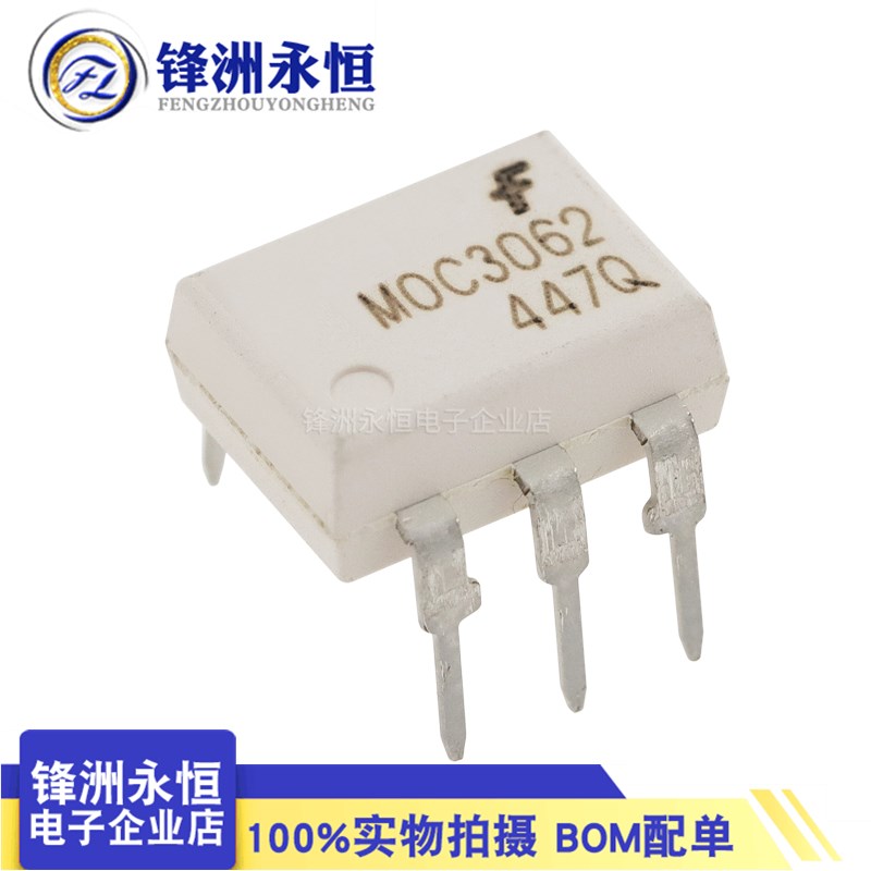 MOC3062 DIP-6原装进口双向可控硅开关驱动器 光电耦合器MOC3062M