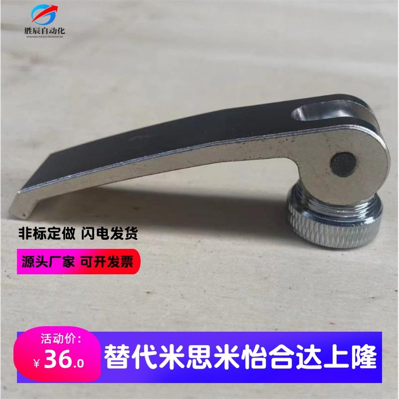 手柄凸轮型LWAM/LWAF手柄LWAF-63-M6LWAF-82-M8LWAM-63-M6X20