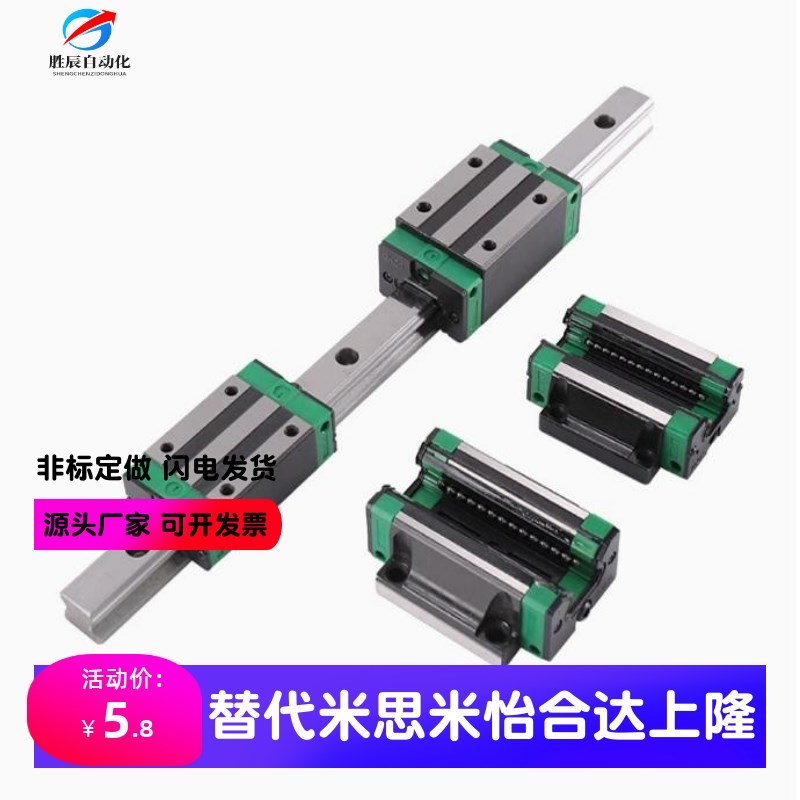 替怡合达IAP21/23/31/33/35/51/53-H24/28/33/42中载型直线导轨