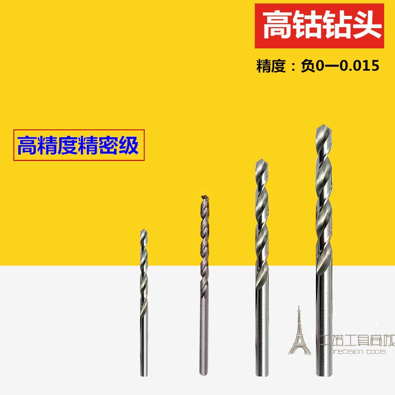 非标精密转钻头钻咀3.49 3.51 3.52 3.53 3.54 3.55 3.56 3.57mm