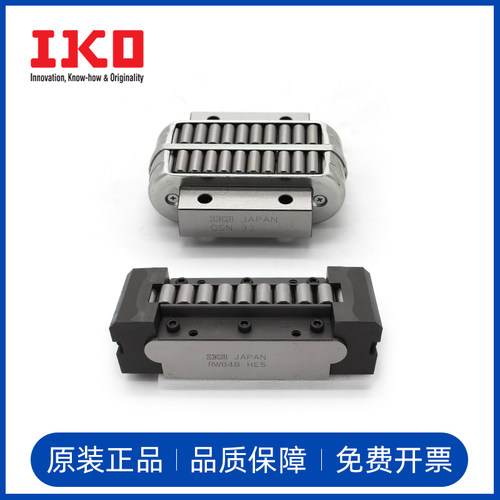 IKO平面滚子轴承滚柱滚动块GSN40 50 GSN15 20 25 RW26 30 95HE5