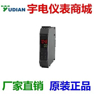 厦门宇电AI-516D7/526D7/519D7/716D7/719D7导轨安装显示温控器