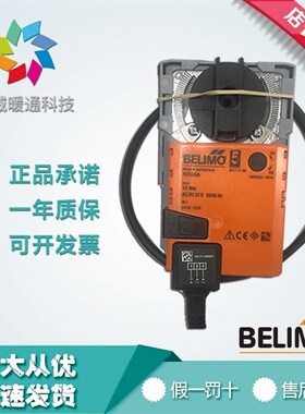 搏力谋LR/NR24A/230A/24A/-S/-SR电动比例调节开关两通球阀执行器
