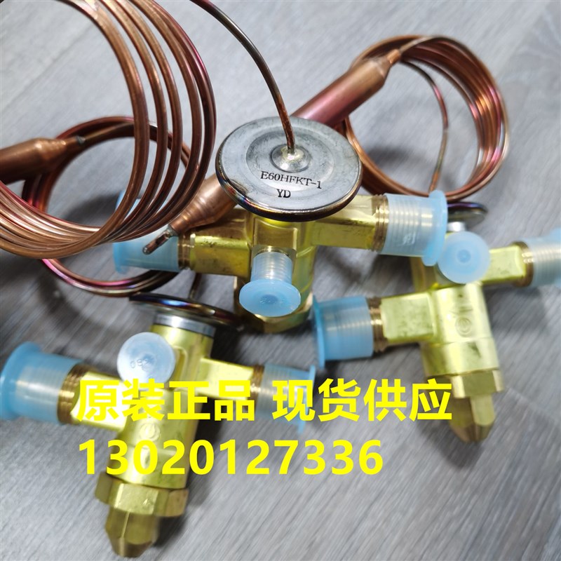 上海汉钟螺杆机全新原装喷液膨胀阀 E60HFKT-1压缩机能量调节阀