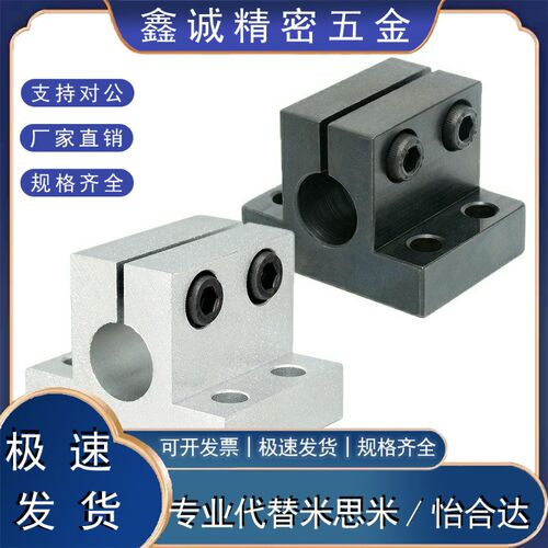 米思米底座用支架固定座CLTBD/CLTMD/CLPBD/CLPMD20/25/30/40/50