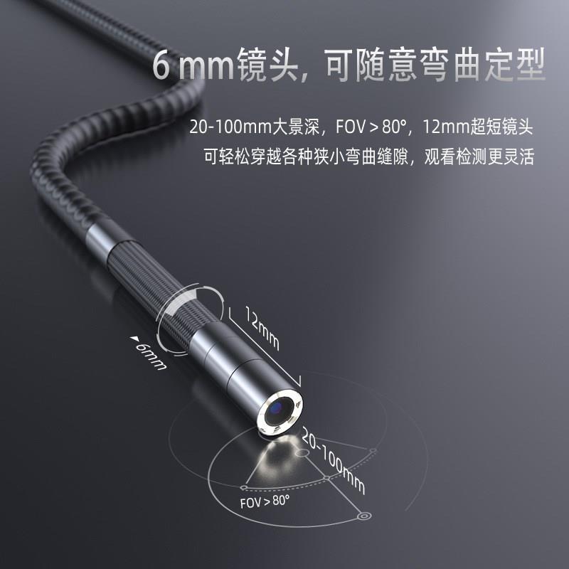RALCAM/锐看H406MS高清工业内窥镜 6mm超细镜头耐高温汽修内窥镜图片