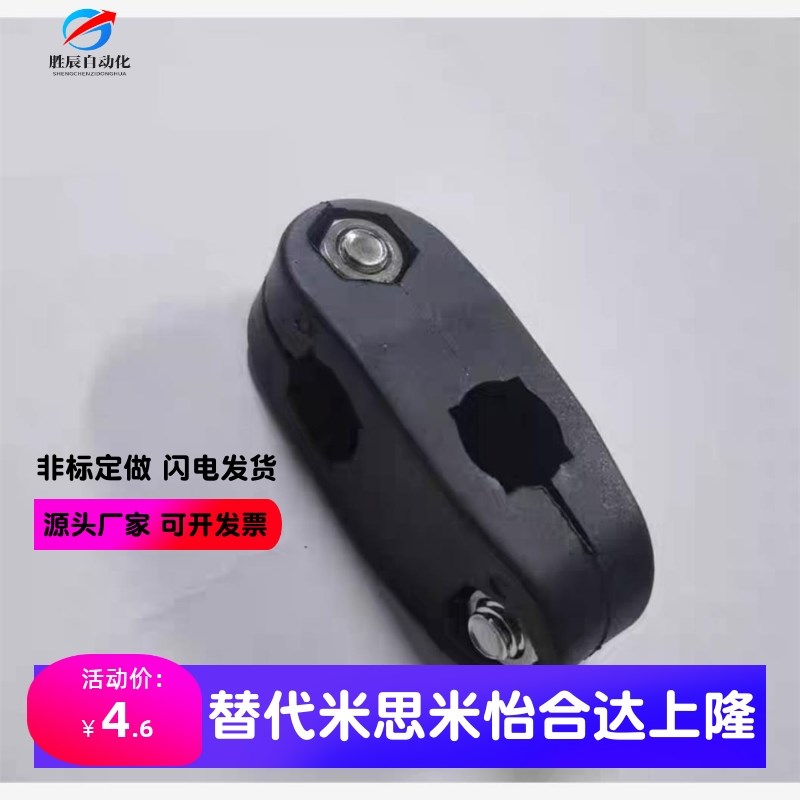 输送配件 孔径12MM十字承夹蝶形底座ZCE01 02 03 07 51十字转接头