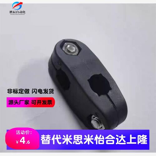 输送配件 孔径12MM十字承夹蝶形底座ZCE01 02 03 07 51十字转接头