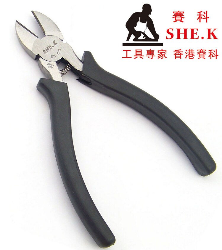 香港赛科SHE.K 斜嘴钳 斜口钳 斜咀钳 切线钳 6寸
