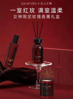 玫瑰香氛礼盒女生生日礼物香薰