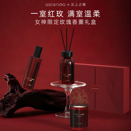 玫瑰香氛礼盒女生生日礼物香薰