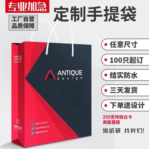 手提袋定制服装袋制作礼品袋订做包装定做广告袋子印刷白卡纸袋定