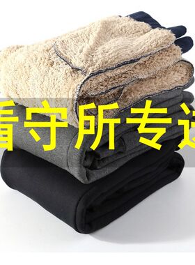 看守所监狱衣男冬加绒加厚男装冬装男裤棉裤无金属裤子劳改犯专用