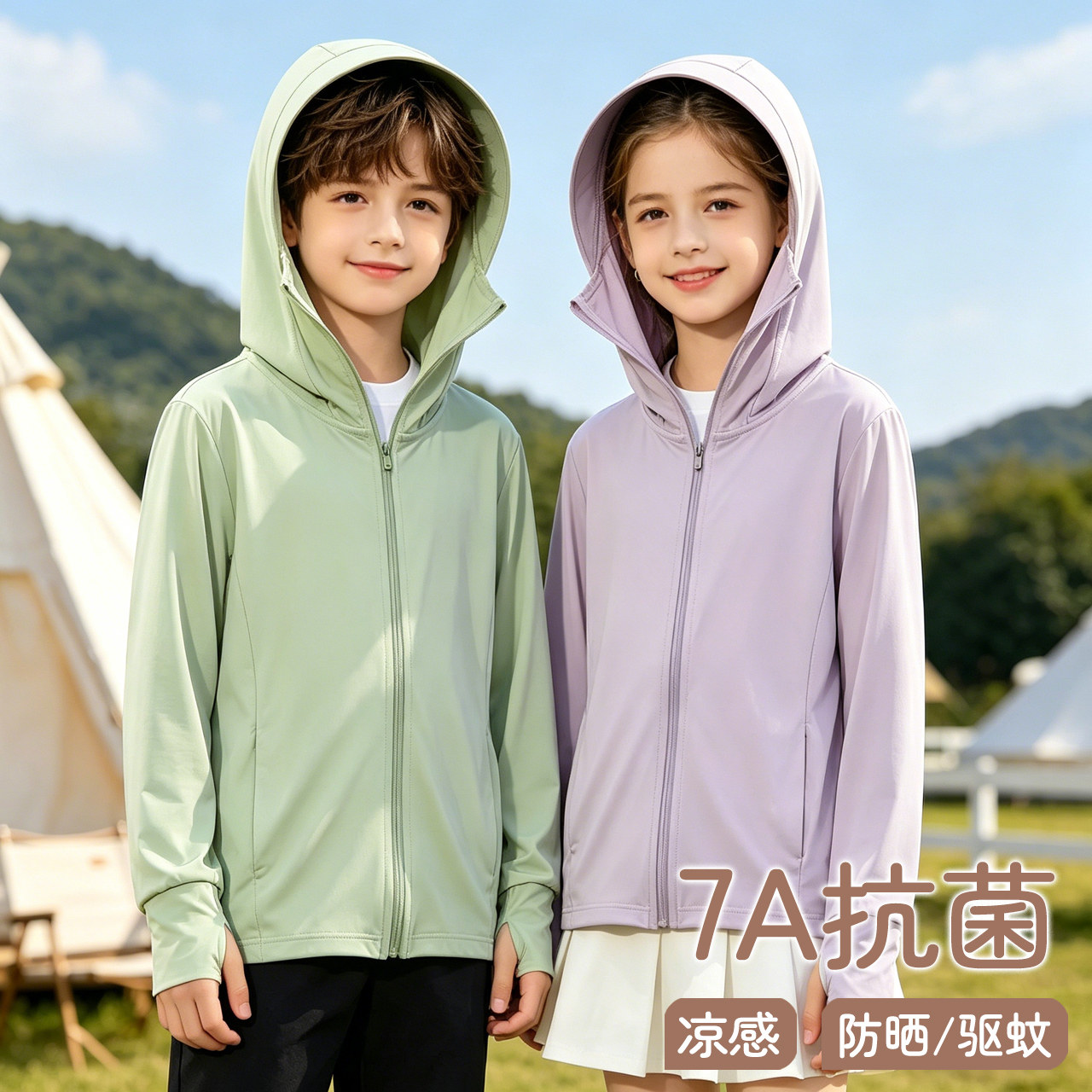 【CC家CC】全方位一体防晒衣带帽面罩冰感轻薄户外遮阳防晒51703图片