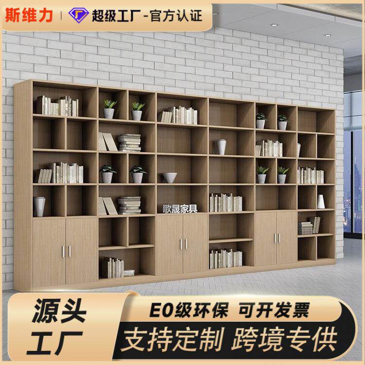 文件柜学校用柜档案柜可订做柜子