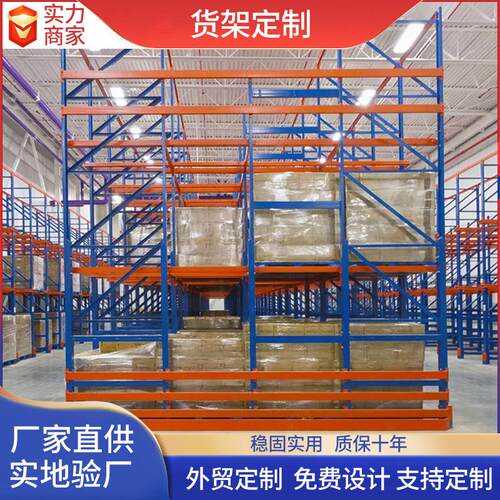 重型货架托盘式大型高位拆装组合置物架加厚货架承重1-3吨