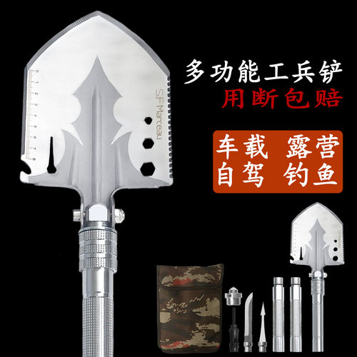 车载工兵铲户外自驾露营钓鱼专用