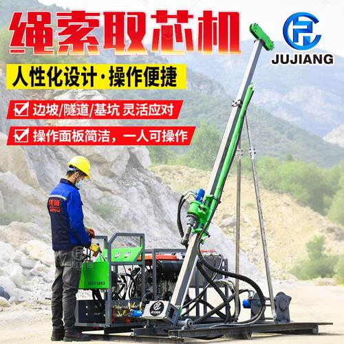 QY-180便携式全液压岩心钻机 轻便模块化地质勘探高效取芯机设备