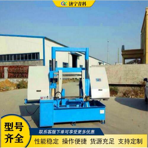 双立柱龙门金属带锯床 不锈钢金属材料切割锯床 型材半自动切割机